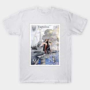 The Crimean Bridge for an Encore! Ukrainian Postage Stamp. UKRPOSHTA T-Shirt